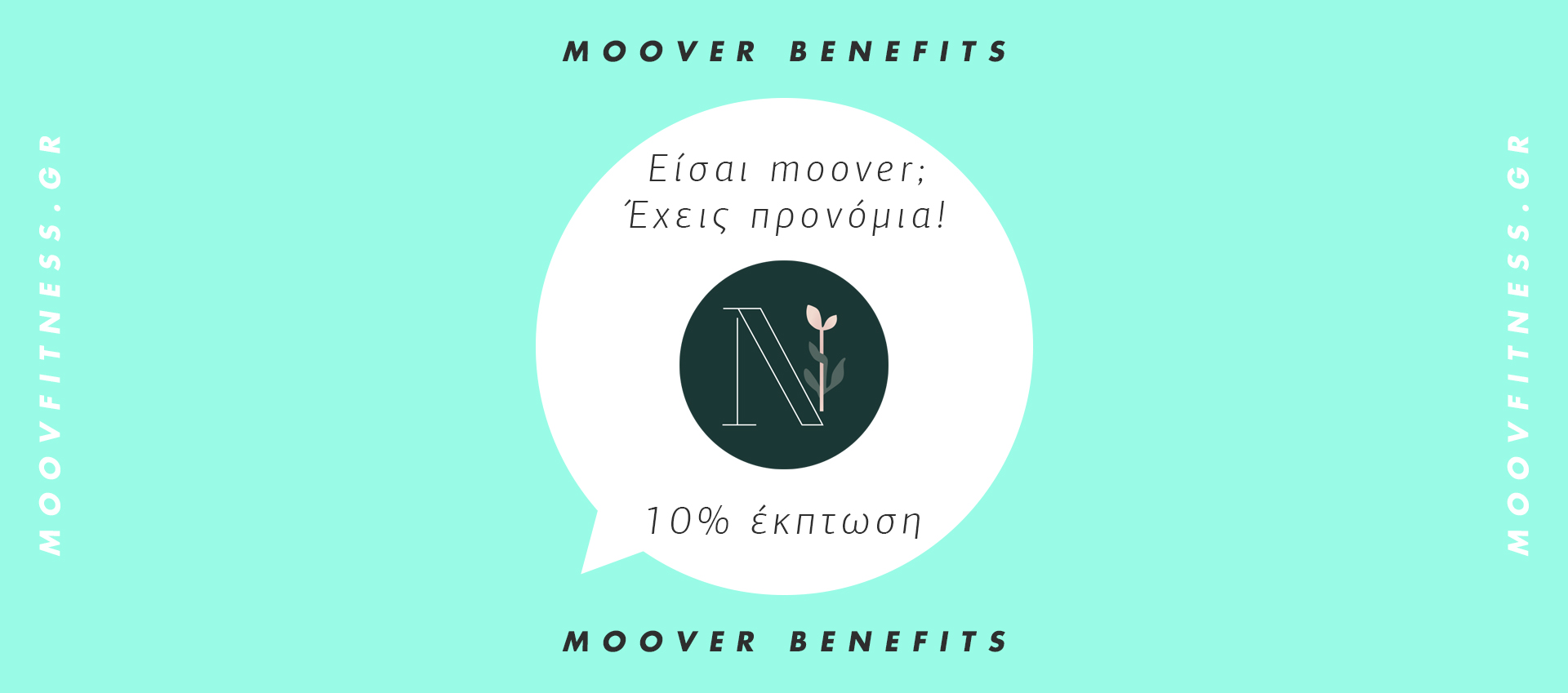 Νικολέτα Βακρατσά