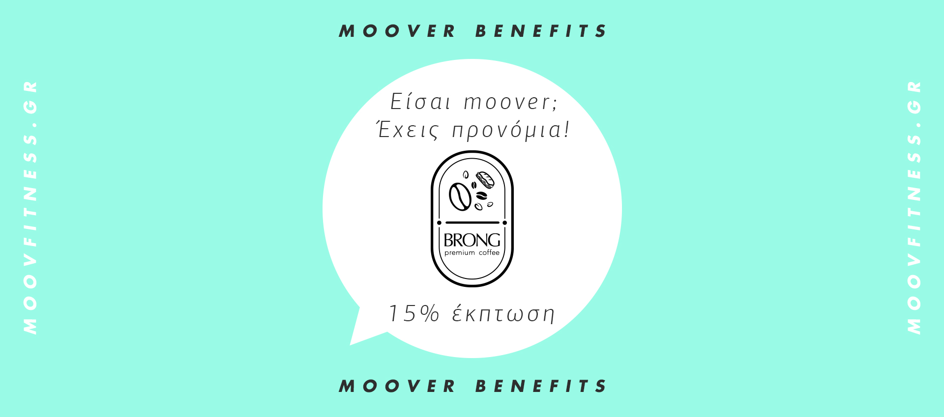 Brong Premium Coffee