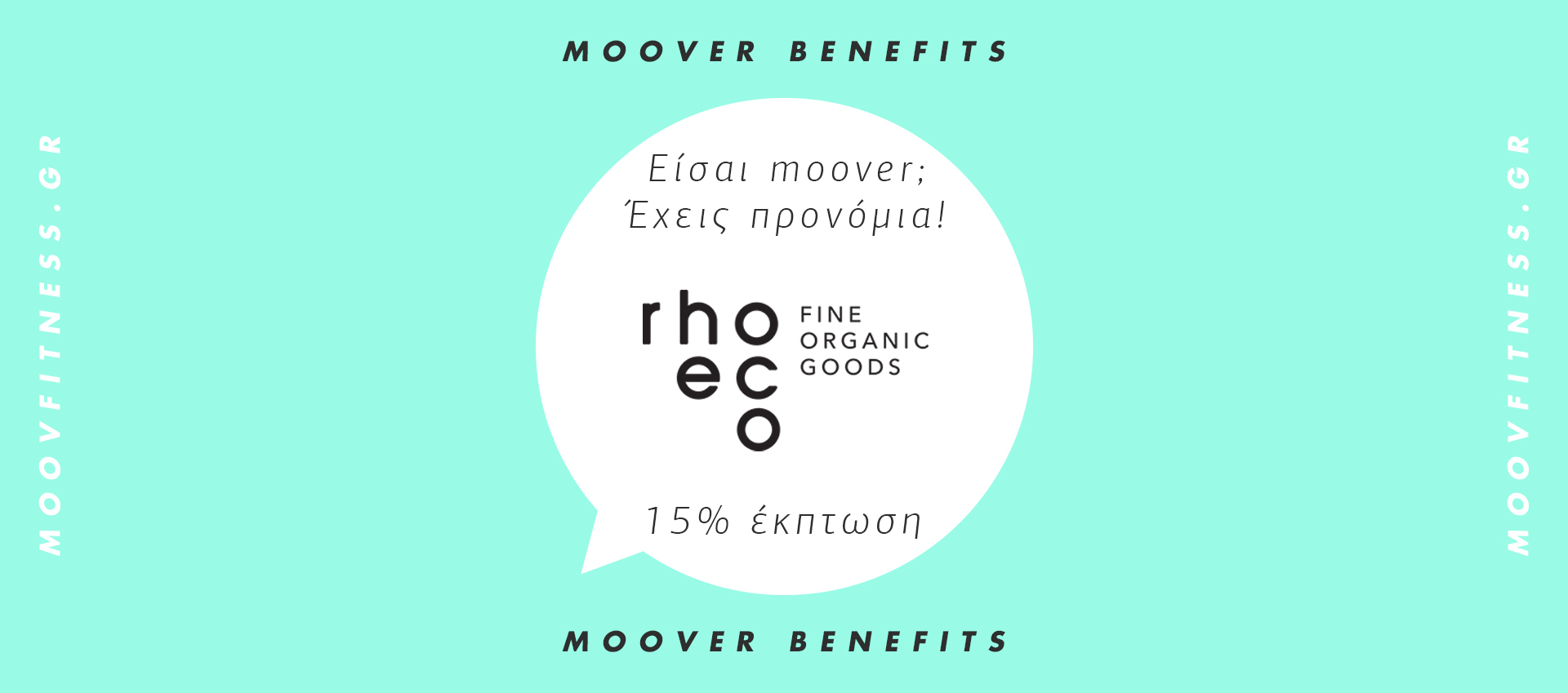 Rhoeco Fine Organic Goods