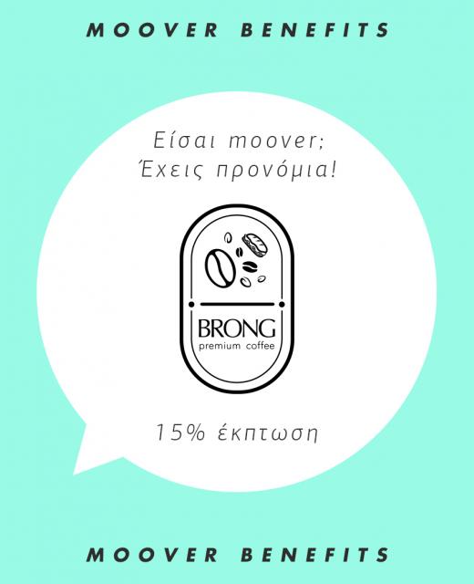 Brong Premium Coffee