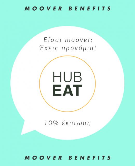 Hubeat -Κυριακή Τσομπανίδου 