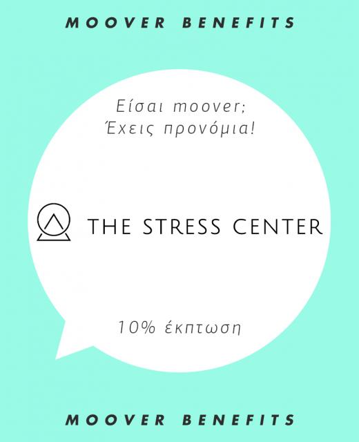 Stress Center