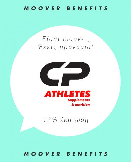 AMACX GREECE/ CP athlete