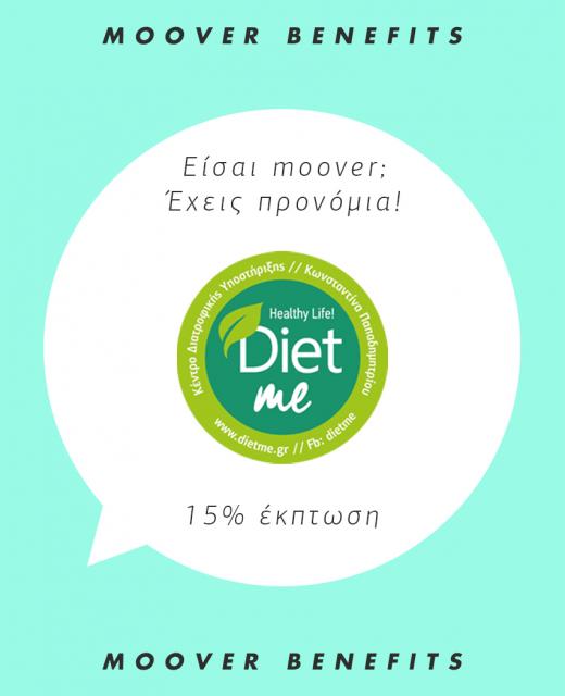 Diet Me