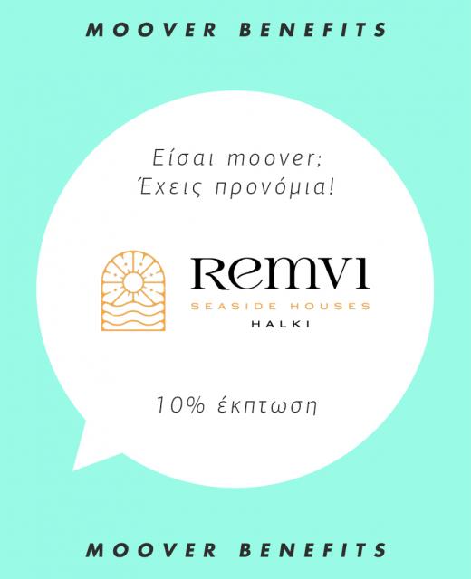 Remvi Seaside Houses Halki 